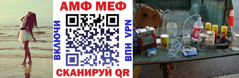 АМФ 97%  Бабушкин 