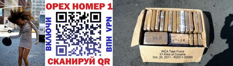 мега рабочий сайт  Бабушкин  Cocaine 97% 
