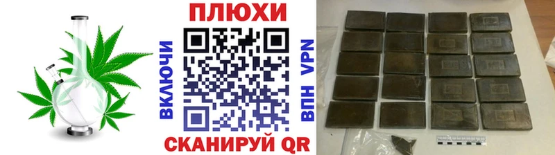 даркнет сайт Бабушкин Гашиш VHQ