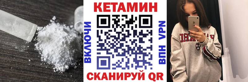 Кетамин ketamine Бабушкин