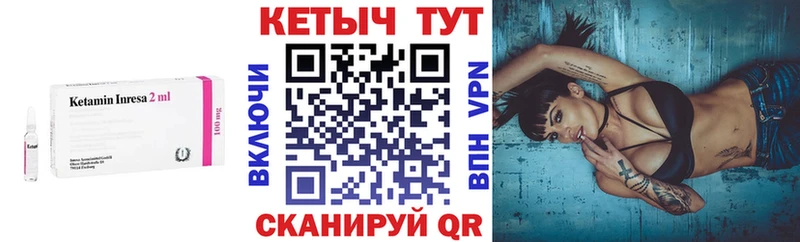 КЕТАМИН ketamine  сколько стоит  Бабушкин 