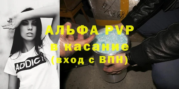 ALPHA PVP Алексеевка