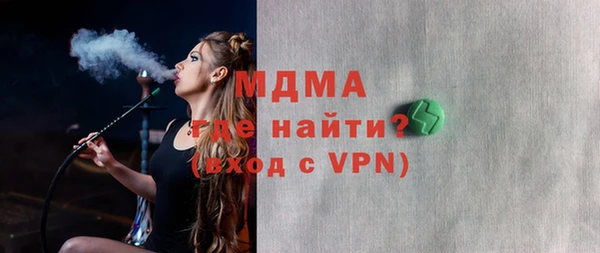 ALPHA PVP Алексеевка