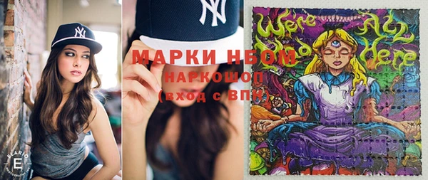 ALPHA PVP Алексеевка