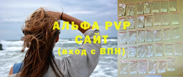 ALPHA PVP Алексеевка