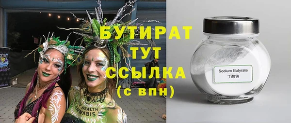ALPHA PVP Алексеевка