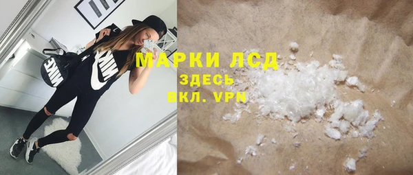ALPHA PVP Алексеевка