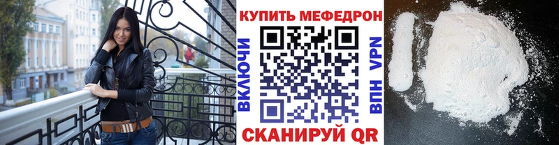 МЯУ-МЯУ 4 MMC  Бабушкин 