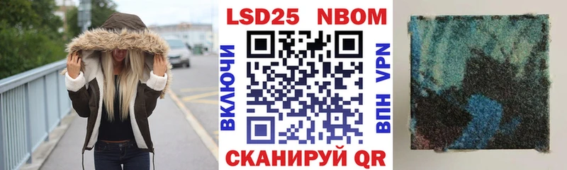 Марки N-bome 1,8мг  как найти закладки  Бабушкин 