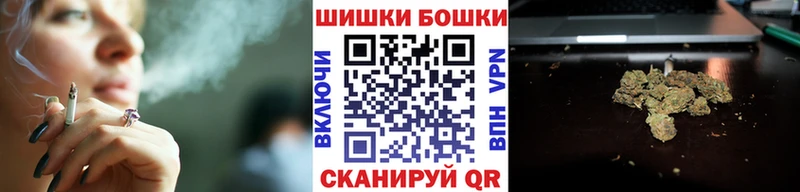 МАРИХУАНА THC 21%  купить наркотики сайты  Бабушкин 